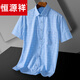 Hengyuanxiang camisa de manga corta de verano