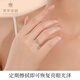Cuihua Pt950 romantic love platinum ring, versatile platinum women's birthday gift for girlfriend and wife, platinum romantic love ring, about 3.2g