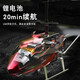Boy Christmas Gift 5 для учеников начальной школы в возрасте 3-12 лет 6 Helte Control Helicopter 7 Практические 8 детских Drone Toys High-end Red Remote Helicopter