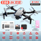 MAO Prince 2025 Nuevo dron para niños Fotografía aérea profesional Airfinición de alta definición Aeronave de control remoto Estudiantes de la escuela primaria Aeronave de cruce pequeño de doble cámara