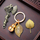 Année de la plaque de serpent Dragon Axe Maple Leaf Keychain Pendant Creative Night Time Gourd Gourd pour hommes et femmes Image principale