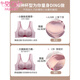 莫代尔无痕前扣内衣女小胸聚拢无钢圈大胸显小收副乳防下垂背心式文胸罩 豆沙色套装 85B 38