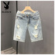 PLAYBOY (PLAYBOY) NUEVO Summer Old Light White Whisker rasgó pantalones de cuatro y cinco puntos para hombres Shorts versátiles versátiles (T693) Azul 31 (recomendado 120-130Jin [Jin equivale a 0.5 kg])