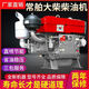 
Wuyang Honda Changzhou diesel engine single cylinder water-cooled 12/15/18 full horsepower engine small tractor agricultural electric start ZS1105M 18 horsepower electric start