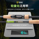 
Prototype Luya Satiya lightweight universal use of squid mandarin fish long throw ultra-fast black pit special Luya pole Satiya 682m CC-C gun handle 2 sections