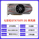 
Original GTX750TI 960 1050TI 970 4G gaming graphics card GTX1060 SF Colorful GTX750TI 2G dual