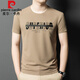 Pierre cardin summer ice silk short-sleeved T-shirt men's youth round neck fashionable casual printed half-sleeved men's solid color T-shirt base shirt 13575-white M 165