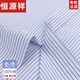 Hengyuanxiang Spring и Summer Free Grayding Men's Long's с короткими рубашками с коротки