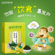Peking Tongrentang Mais Rasur Maulbeerblatt Tee Teerion Grün Geld Willow Tee Kräutertee Gesundheit Offizieller Teebeutel 4 Stück Mais Rasur Tee