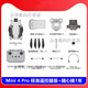 DJI DJI Mini 4 Pro Drone Mini MINI LEGWEMPLE AETROGRAGE PHOTOGRAPHIE Intelligent haute définition Intelligent Remote Control Aircraft Mini 4 Pro Screen Version + Free Exchange pendant deux ans