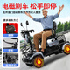 Weihuan installation-free elderly walking electric vehicle four-wheeled rural elderly household small battery vehicle Laotou Le helps the new electromagnetic brake + 800W 60V30AH lithium battery