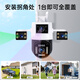 Caregivers 4G surveillance camera indoor and outdoor zoom high-definition surveillance wireless wifi doorway outdoor home 360-degree panoramic view without dead angle mobile phone remote solar monitoring [top-equipped real four lens] 720 panoramic detection 丨4G model 0 fee Get 128G card 丨0 fee 90 days of cycle recording 丨Power outage monitoring