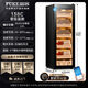 FUKE 138C cigar cabinet compressor constant temperature and humidity cabinet air-cooled frost-free ammonia removal WiFi smart IoT remote control cedar wood shelf alcoholic home cigar cabinet with fingerprint lock 138C cigar basket model