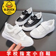 G.duck children's white shoes, boys' and girls' sports shoes, summer breathable student mesh shoes, versatile soft-soled baby children's performance shoes 825-(breathable single mesh) white 27/shoe inner length about 17.5cm