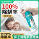 Xingbangni bed mite removal, disinfection and sterilization spray, mattress sheets, maternal and infant pets can remove mites, no-wash sterilization spray