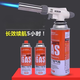 Fanliang flamethrowing gun burning pig hair artifact card gas tank spray gun head household igniter small welding gun convenient ignition gun flamethrower head +2