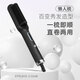 小米有品同款新款直发梳直发器负离子直卷两用直发器电热卷发棒懒人电发梳 紫色【数显控温】699
