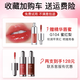 Kazilan Essence Lip Gloss is not easy to stick to the cup, is not easy to fade, is waterproof and long-lasting, big-name lip glaze for women, suitable for whitening without makeup, Christmas G104 Honey Red Pear, whitening and lively