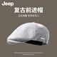 Jeep Octogonal Hat Mhole Fashion Bouron Bourons Four Seasons Universal Big Head Hat versátil periódico Bee Hat Pintor Beige [Four Seasons Simple and Versatile Four Seasons]