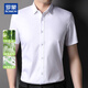 ROMON short-sleeved shirt men casual business men white formal wear high-end bamboo fiber middle-aged and young shirt men cool clothes