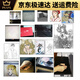 Wacom数位板ctl672手绘板bamboo绘图板微课网课手写板ps动漫绘画 Wacom时光代理人陪伴礼盒 27.7x18.9cm