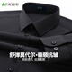 Shanshan no-iron modal seamless long-sleeved shirt men's four-season business casual formal top men's shirt