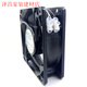 Yuechangsheng 4650n ventilateur 4656n 4 pouces 12038 AC220V Résistance à haute température Tous les dispositions de chaleur métallique Air 4656N 4650N 4606-465