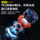 AMKE [AI-Temperaturkontrolle ist wirklich gefroren] Mobiltelefon Kühler Halbleiter Kühlung Magnetic Back Clip Game Live Broadcast Cooling Chicken King für Apple Android Red Magic Iqoo Black Hai [eSports-Magnethitze-Dissipation] Battle White Multi-Stage-Anpassung und Rücksende Clip zurück