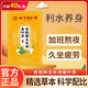 
Beijing Tongrentang [Official Flagship] Qingqianliu Corn Scarf Mulberry Leaf Tea Reduces Blood and High Tea Reduces Three Pressure Official Website Official 3 Box Effect Pack