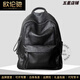 OULUNCHI (OULUNCHI) leather backpack men's large capacity backpack head layer cowhide schoolbag travel men's leather business computer bag brown 33*12*44CM