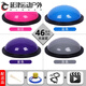 GSF Pilates wave speed ball yoga studio fitness yoga balance hemispheric ball home foot anti-slip rehabilitation training equipment frosted large crescent 58 cm (purple) more yoga ball sizes