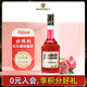 Bardinet Liqueur, Wine, Liqueur, Non-Alcoholic Syrup, Coffee Mixing Mate, Pomegranate Flavor 700ml