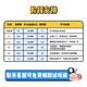 欧标法语A1-C1进阶联报法语课程9年卖家 B2+C1（比平时单报省699）