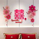 Li Lang Boda Decoración Conjunto de decoración de nuevos Suministros de boda de personajes felices Hombres y mujeres dormitorio de hotel simple Dibujo de pared B4839