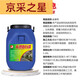 Yonghuan Real Stone Paint Exterior Wall Paint 4Jin [Jin equals 0.5 kg] Special wall repair multi-color batch scraping spray color adjustment and repair wall door head art paint 4Jin [Jin equals 0.5 kg] Small bucket of real Stone Paint 9923 Durable for 20 years Others