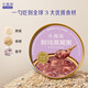 燕之屋小燕浓燕窝粥200g*6碗2箱装 厚芋泥 牛奶黑米双口味礼盒即食粥