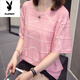 花花公子（PLAYBOY）加大码遮肚子显瘦上衣女2025夏装新款胖mm休闲宽松纯棉短袖t恤女 6628桔色 M 80-95左右