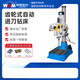 Xiling gear-type automatic feed drilling machine, drilling and tapping machine, multi-function vertical drill zs-40 zs-40bps ZS-40 standard model