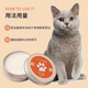 Dog sole paw cream, pet paw cream, cat paw cream, cat foot pads, paw pads, cracked red and swollen cream, pet paw cream 60g 1 box