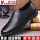 Zapatos de cuero yierkang zapatos para hombres para el verano de cuero genuino negocio casual de cuero suave de cuero suave transpirable gran tamaño zapatos de padre negros 9755 zapatos de cuero de tamaño estándar orden 38 240