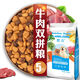 Langjing dog food 10Jin Jin equals 0.5kg, general dog food adult dog puppy food Shiba Inu Teddy Golden Retriever Pomeranian Bichon 5Jin Jin equals 0.5kg dog food high energy meat pellet food 5Jin Jin equals 0.5kg