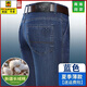 
AEMAPE American Apple middle-aged and elderly men's jeans for summer thin straight loose men's pants new casual pants for men 6621 blue (summer - high-end quality) thin 29 [2 feet 2 waist]