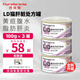 Pubeis ad prescription canned urinary sterilization post-surgery frail blood replenishing recovery liquid mousse canned nasal feeding intensive care prescription liver care cat LD prescription canned *3