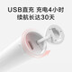 Xiaomi (MI) Mijia Electric Toothbrush Adult Couple Male and Female Birthday Gift Soft-Bristled Ultrasonic Practical Portable Wedding Popular Item Mid-Autumn Gift T100 White