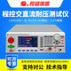 南京CS9911AS/CS9911BS/CS9912AS/CS9912BS程控耐压测试仪 CS9911BS