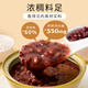 Binhuang Black Rice Bird's Nest Porridge instantanée Céréals sans cuire petit déjeuner Instant Porridge Instant Enfants Femmes enceintes