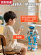 Qilicai 2025 Kinder intelligenter Roboter AI Sprachdialog Dialog singen tanzen Fernbedienung Elektrisches Spielzeug Early Education Geschenk Huang Feng Zhanxia Gelbe intelligente Programmierung + Magic Change Recording +