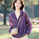 Woodpecker 2025 Summer Super Hot Hot Sans le même style, style décontracté et paresseux, veste polyvalente et mince de protection solaire violette pour les femmes, violet mince, mince M, recommandé 80-95 Jin [Jin est égal à 0,5 kg]