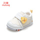 SHEPHERD BOY BABY ALGO ADELANTE ZAPATOS ESTILE ESTILE A LOS NIÑOS DE AUTORNA SULPO SULPLE SOLO Baby Shoes Boy Funcional Shoes Foee Amarillo 18
