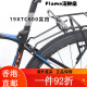 Estantes gigantes ATX 830XTC800 Montaña Bike Schoolbag Stelf 27.5 Rack de cola Negro actualizado con reflector